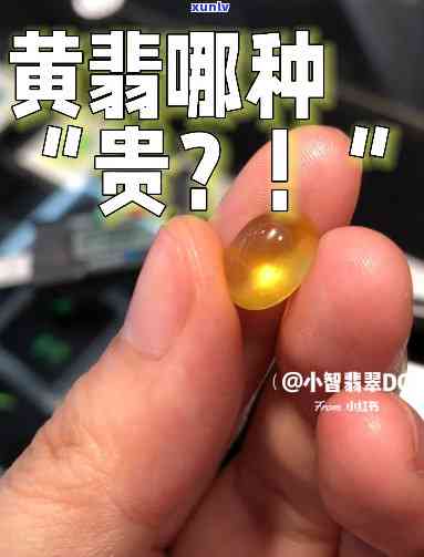 翡翠机油黄漂色效果如何？实际使用体验分享