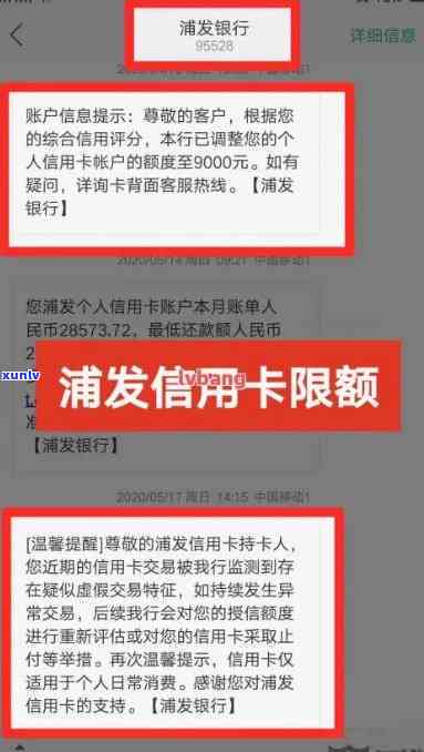 发逾期刷不了卡怎么解决，怎样解决发信用卡逾期引起的刷卡疑问？