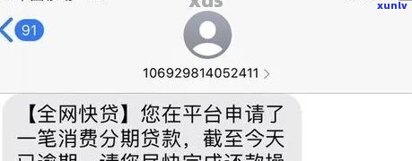 发逾期10天：没钱怎样应对？