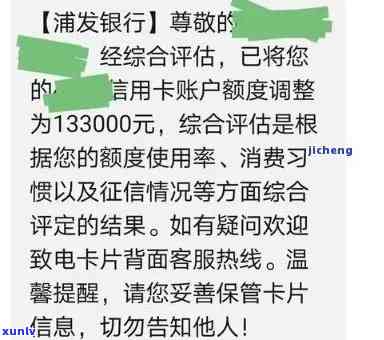 发银行被降额了,还可以再提额吗，发银行额度被减少后，还有机会提升吗？