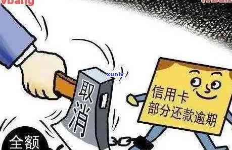 发银行逾期5万怎么办，发银行逾期5万元，如何解决？