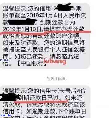 发银行5千逾期半年，真的会报案吗？