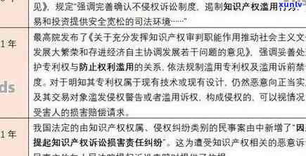 发银行诉讼，发银行涉诉：案件详情与作用分析