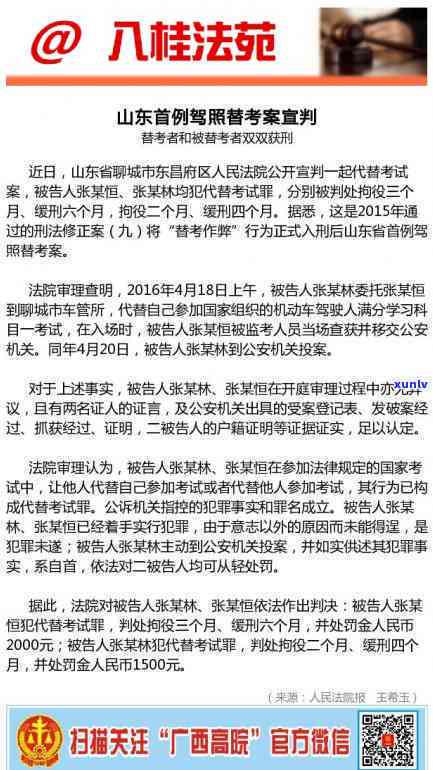 电信话费逾期违约金是多少，熟悉电信话费逾期违约金标准，避免经济损失