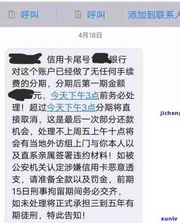 发逾期3个月以上还完了卡会冻结吗，信用卡逾期3个月以上，还款后卡片会被冻结吗？——发银行案例解析