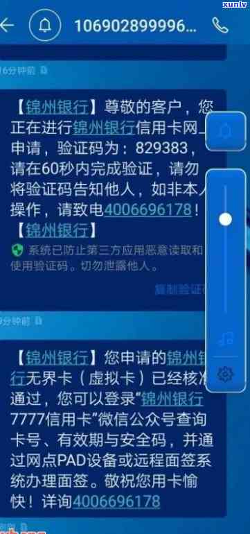 建设银行逾期寄信到哪里，查询建设银行逾期信的邮寄地址