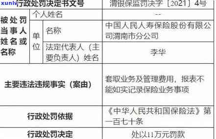 融创商票逾期起诉能拿回钱吗，商票逾期：融创被起诉，能否追回资金？