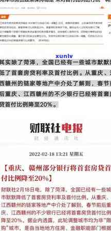 融创商票逾期发布公告，融创商票逾期，公司发布公告揭示具体情况