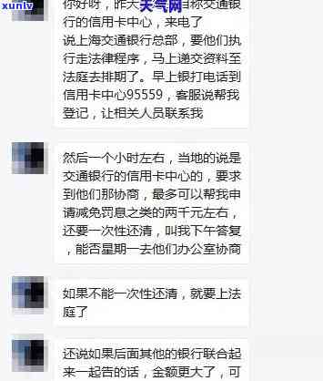 建设银行逾期起诉流程详解及步骤图