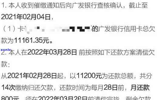 建设银行逾期清收通知，关键提醒：建设银行发布逾期清收通知，请尽快解决您的欠款