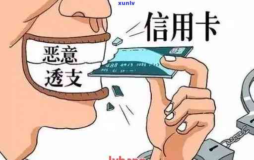 发逾期的解释，发逾期：起因解析与解决方案