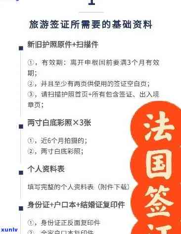 中国签证逾期半年怎么解决？解决方案全在这里！