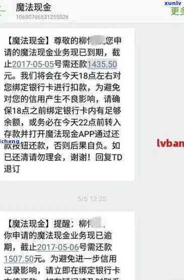 发逾期限制消费-发逾期限制消费怎么解除