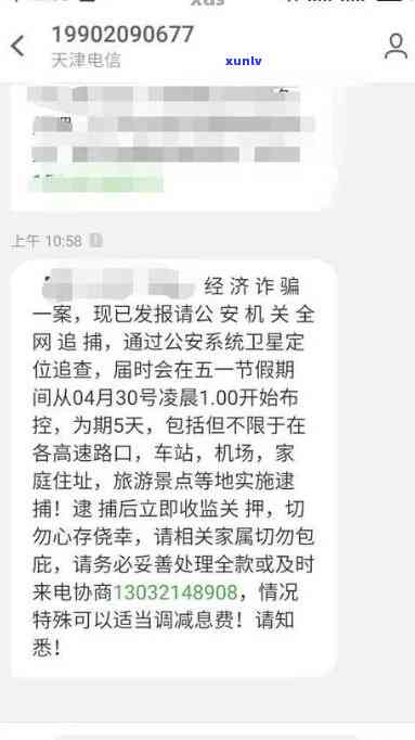 发打 *** 已逾期-发打 *** 已逾期是真的吗