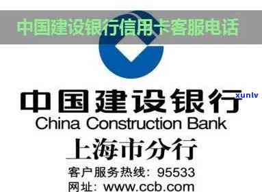 建行催款  是多少，急需熟悉建行催款  ？看这里！