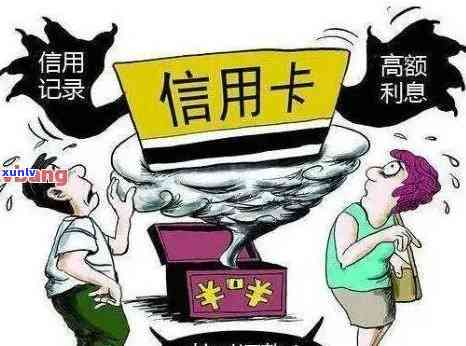 发银行了四天还款，逾期四天！发银行提醒您尽快还款