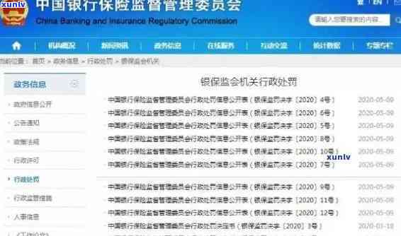 建设银行逾期3个月需否去户地走访？解决办法是什么？