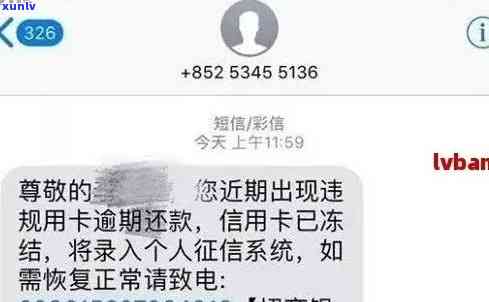 发逾期个人真的会打  说要上门吗？