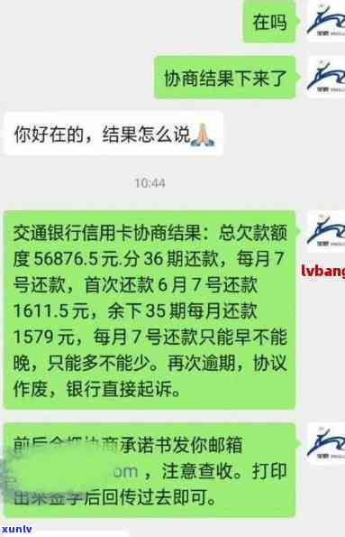 发逾期四个月了现在当地的说要上门，发逾期四个月，当地将上门