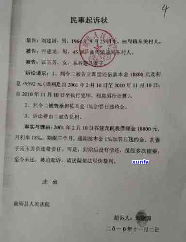 发逾期五天，通知亲友，协商60期可行吗？逾期3天，已被警告移交下个部门