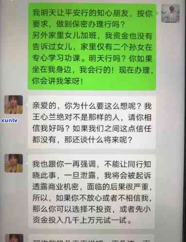 发逾期五天，通知亲友，协商60期可行吗？逾期3天，已被警告移交下个部门