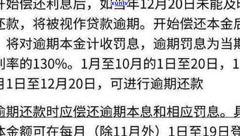 2020年建行逾期协商技巧大全：实用  与步骤