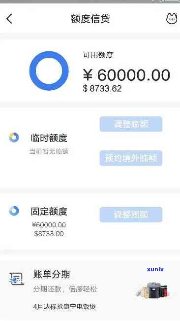 招商银行逾期3万先还一万会出额度不，逾期3万，先还1万会影响招商银行的额度吗？