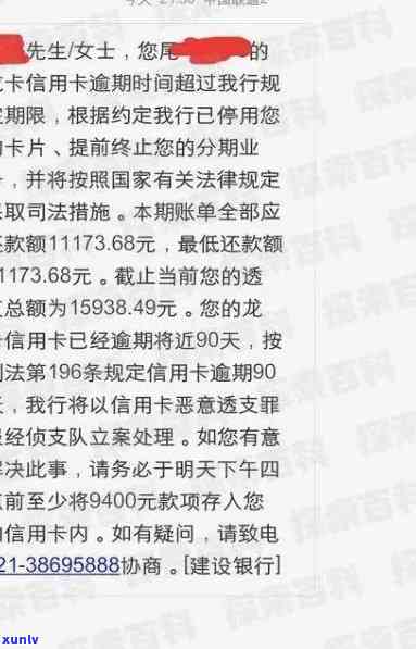 发逾期要还全款贷款吗，怎样应对发银行逾期，需要全额还款吗？