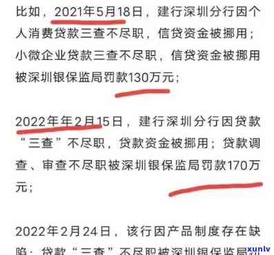 建行快贷逾期多久会被起诉？无法偿还的结果是什么？