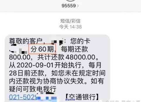 发银行催款短信，紧急提醒：您的发银行催款短信已到达，请尽快解决