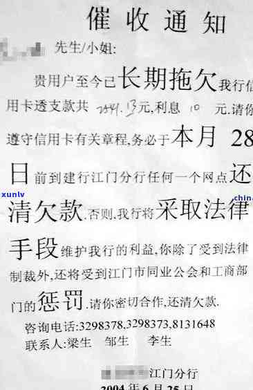 建设银行逾期上门要我签字可以不签吗，怎样应对建设银行逾期上门？是不是必须签字？