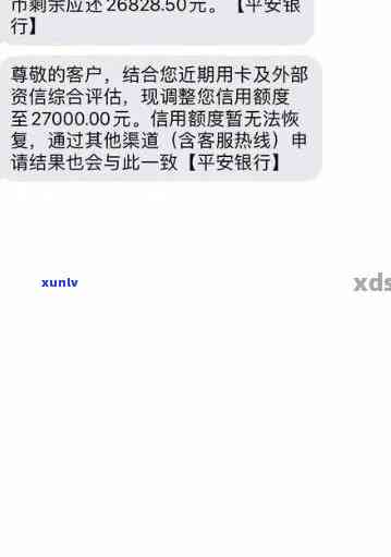 发银行逾期提额-发银行逾期提额怎么操作