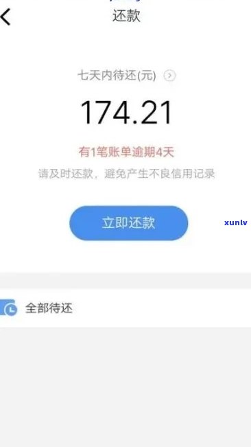 招商逾期全额还款-招商逾期全额还款怎么办