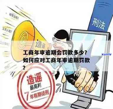 怎么查信用卡是否有逾期记录：查询信用卡逾期记录 *** 总结