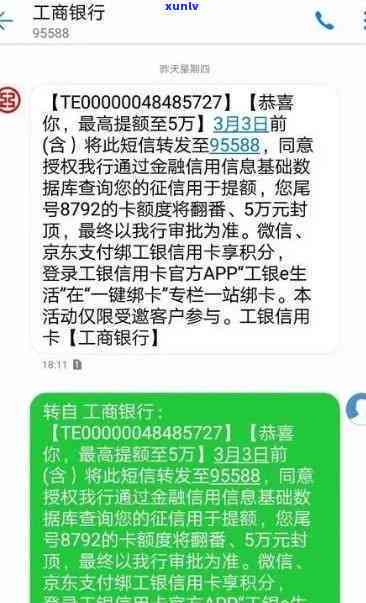 工商银行逾期一年多了，能减免手续费吗？