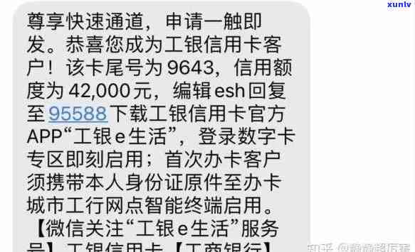 工商银行逾期一年多了，能减免手续费吗？