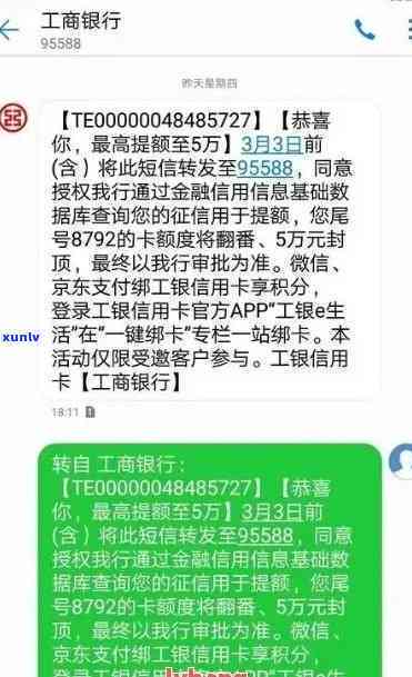 工商1万逾期1年-工商1万逾期1年会怎样