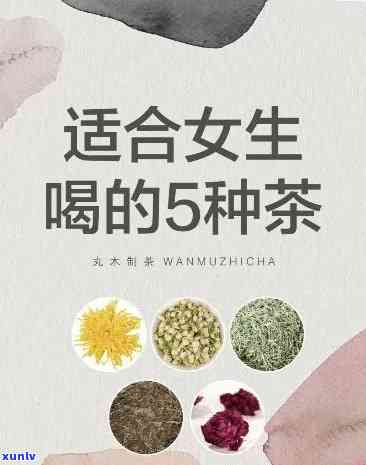 女生必看：喝什么茶能有效清肠刮油？视频讲解