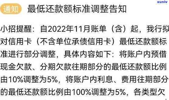 招商信用卡逾期降额后能否恢复？全网热议！