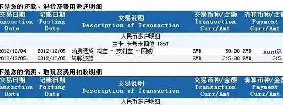 招商查询逾期情况-招商查询逾期情况怎么查