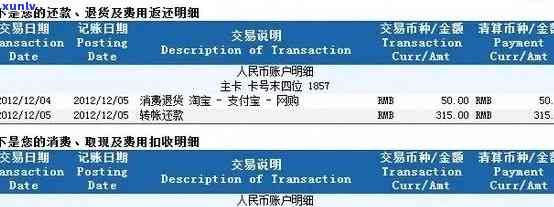 邮政蓄查询逾期-邮政蓄查询逾期记录