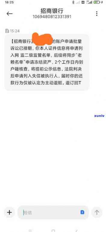 招商逾期核对信息-招商银行逾期两个多月审核部叫我发资料说要走流程