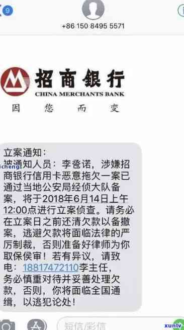 招商逾期核对信息-招商银行逾期两个多月审核部叫我发资料说要走流程