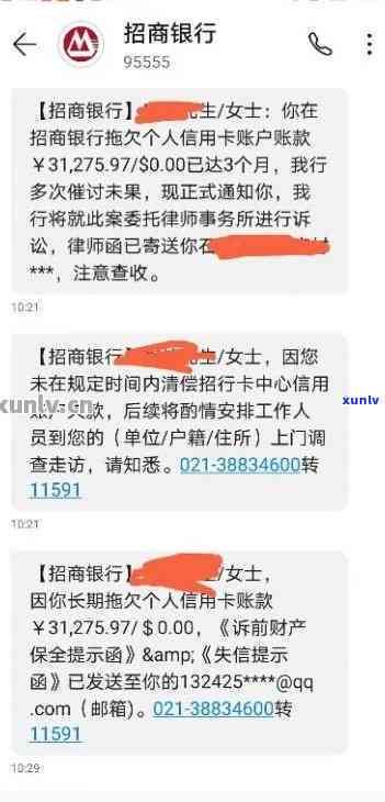 招商逾期核对信息-招商银行逾期两个多月审核部叫我发资料说要走流程