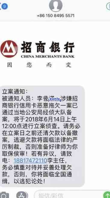 招商银行撤销逾期怎么操作，详细步骤：怎样在招商银行撤销逾期操作？