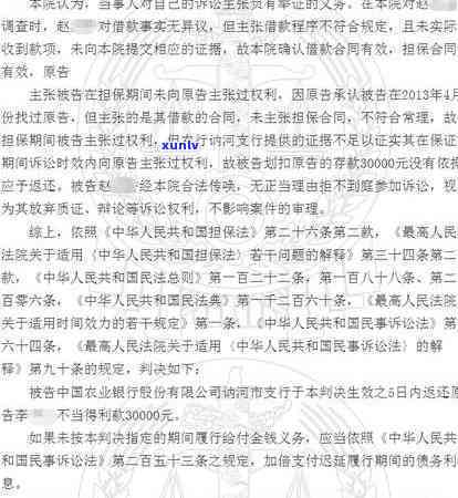 农行逾期记录保留几年？熟悉其有效时间和作用