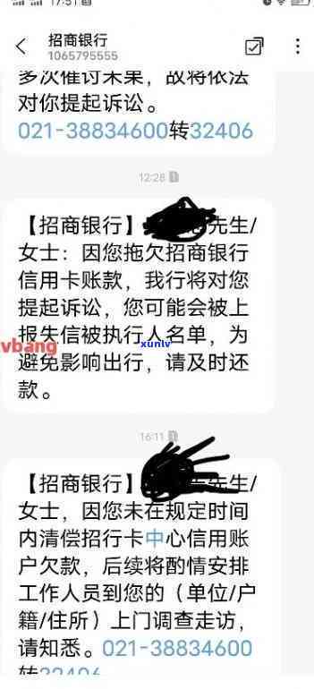 招商逾期五万半年是不是构成刑事案件？