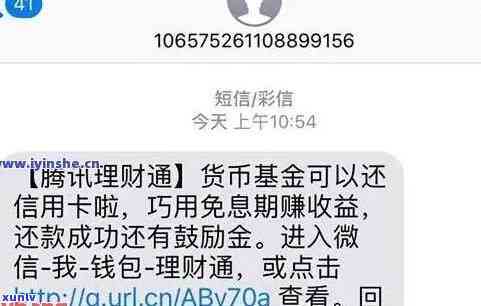 招商银行逾期还清后信用卡还可以用吗，信用卡逾期还款后，能否继续采用？——招商银行案例解析