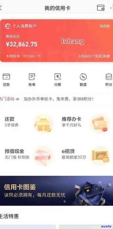 招商银行逾期还清后信用卡还可以用吗，信用卡逾期还款后，能否继续采用？——招商银行案例解析