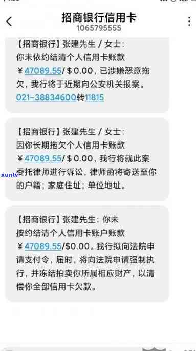 招商银行逾期还清后信用卡还可以用吗，信用卡逾期还款后，能否继续采用？——招商银行案例解析